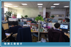 检测工装设计